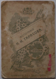 ������ ������ 2021-01-01 � 12.50.41.png, 524205 ����