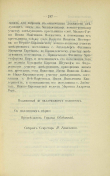 275.jpg, 191586 