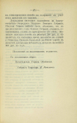 299.jpg, 179827 