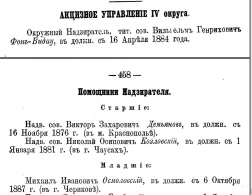  :  1890  .jpeg