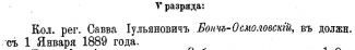  :  1890-  -.jpeg