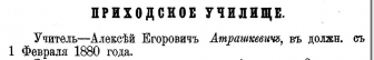 :  1890  .jpeg