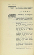 748.jpg, 192779 