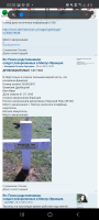  : Screenshot_20210103-030244_Chrome.jpg