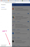 VPN _3.png, 85807 