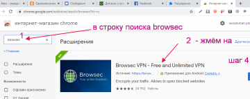 VPN _4.png, 103043 