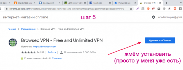 VPN _5.png, 67392 