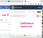 VPN _9.png, 46606 
