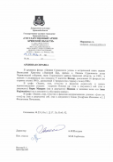  : ADB298E0-CC69-4D4B-86D9-177FB9264112.jpeg