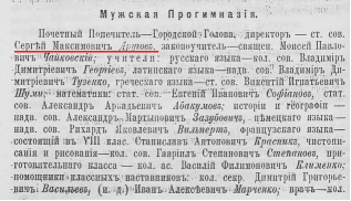  : 1896 ..png
