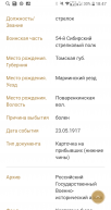 Capture+_2020-12-24-18-47-16.png, 348956 