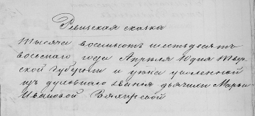 vich-f21.jpg, 848992 