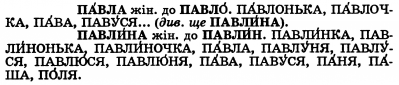  : p0172-sel.jpg