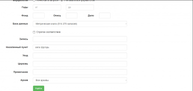  : Opera _2021-01-06_222022_af.yar-archives.ru.png