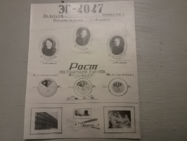  : 161005816329643177841.jpg