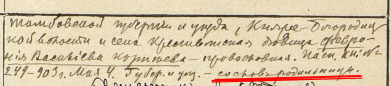 Screenshot_2.jpg, 153264 