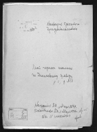 ������������� ����: 0252.jpg