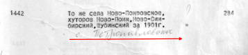  : .173 .16 .1  1901-12 .  1901.png