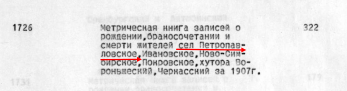 .173 .16 .1  1901-12 .  1907.png, 207429 
