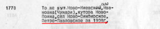.173 .16 .1  1901-12 .  1908.png, 131928 