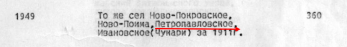 .173 .16 .1  1901-12 .  1911.png, 110427 