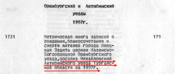 .173 .16 .1  1901-12 . .  1907.png, 351167 