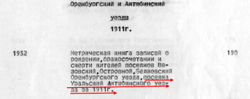 .173 .16 .1  1901-12 . .  1911.png, 311369 