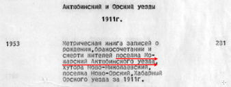 .173 .16 .1  1901-12 . .  19112.png, 278142 