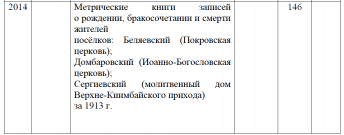   19132.png, 42654 