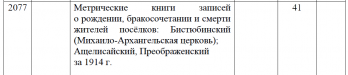    19142.png, 28884 