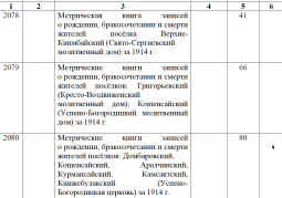    19143.png, 99418 