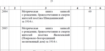    19145.png, 48097 