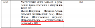  :    1916 . .png