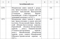    1917.png, 98354 