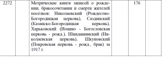    19172.png, 51578 