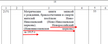 ������������� ����: �� ��������������� 1915�.png