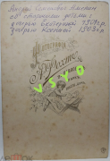2.jpg, 195938 