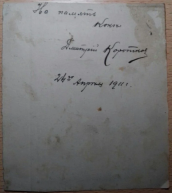   2021-01-13  8.06.28.png, 431228 