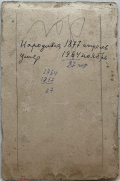 2.jpg, 301898 