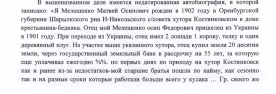  : 79779D1D-A07B-40CE-B3EB-52330AAD2945.jpeg