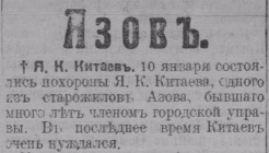  :   1917 .jpg