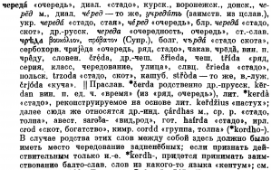  : p0337-sel.jpg