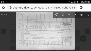  : Screenshot_2021-01-12-22-31-18.png