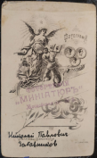 4.jpg, 173810 