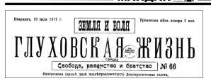  : Screenshot_2021-01-14 sobormaidan02_2012 pdf.png