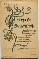   2021-01-15  7.28.15.png, 520445 
