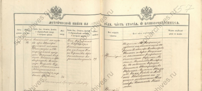         19  1898 19-128-467  159 , 184233 