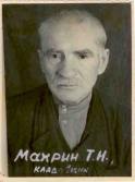  : Timof-Nik-Makhrin.png