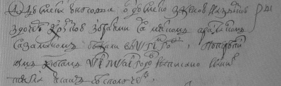  : 1716-1717 350-1-146 0095.JPG