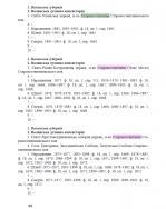 firefox_hwkc5co1AR.png, 65262 